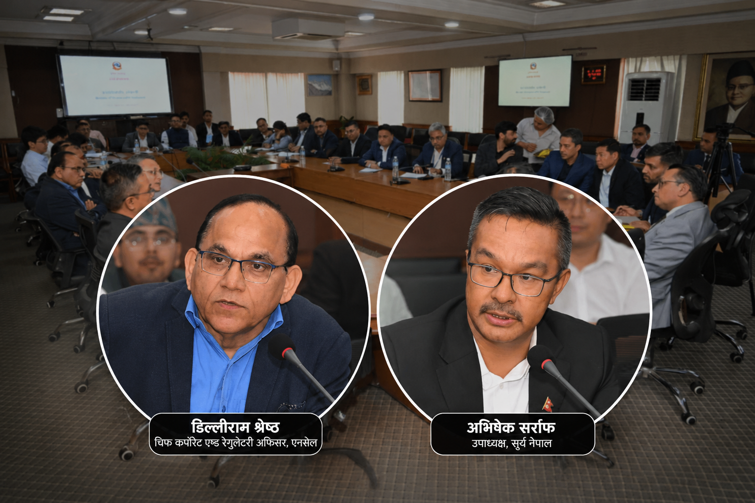 अर्थमन्त्रीले डाकेको बहुराष्ट्रिय कम्पनीहरुको बैठकमा जव गुनासो पोखियोे,एनसेलको प्रश्न  ‘लगानीकर्तालाई किन अपराधीझैँ व्यवहार?’